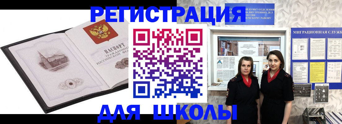 регистрация в Перми